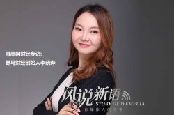 【1分钟科普下】海西蒙古族藏族自治州属于哪个省_哔哩哔哩-3